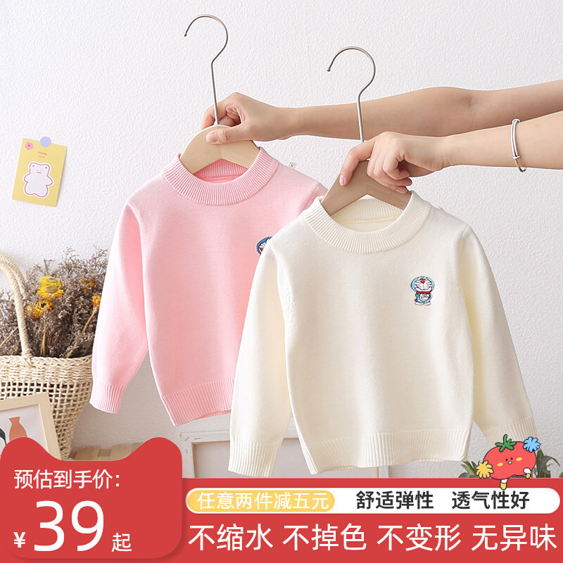 儿童薄毛衣秋装新款男童女童糖果色洋气内搭打底衫宝宝白色针织衫
