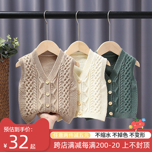 儿童毛衣背心男童开衫外搭马甲新款宝宝纯色帅气婴幼儿坎肩针织衫