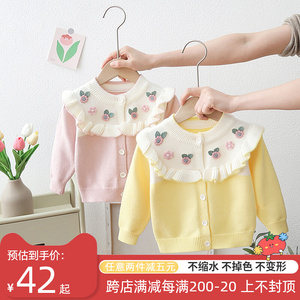 女童毛衣2023新款儿童开衫外搭宝宝木耳边洋气婴幼儿娃娃领针织衫