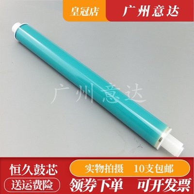 恒久适用CP1025 HP MFP M176n M177fw M275 M175a nw CE314A鼓芯