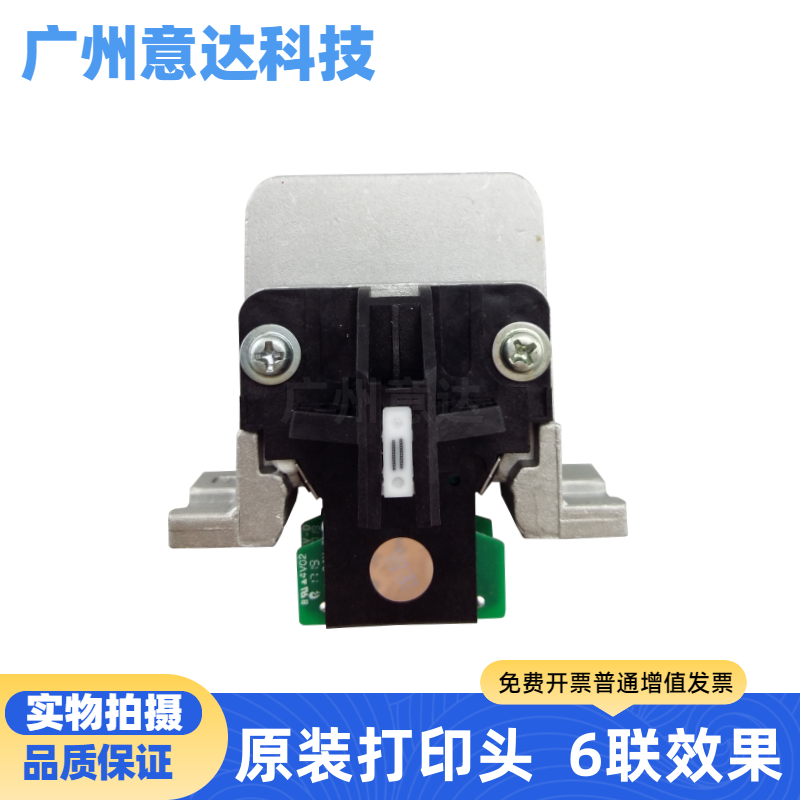 适用 原装 爱普生LQ1600K3H打印头LQ690K 680K2 675 LQ590K打印头