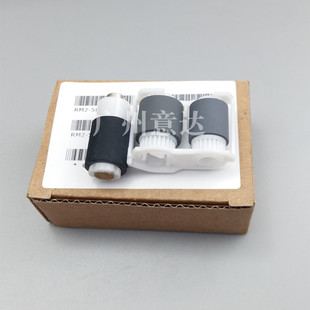 183FW 155A 283FDW 适用 282NW 惠普m182n M255 纸盒搓纸轮 原装