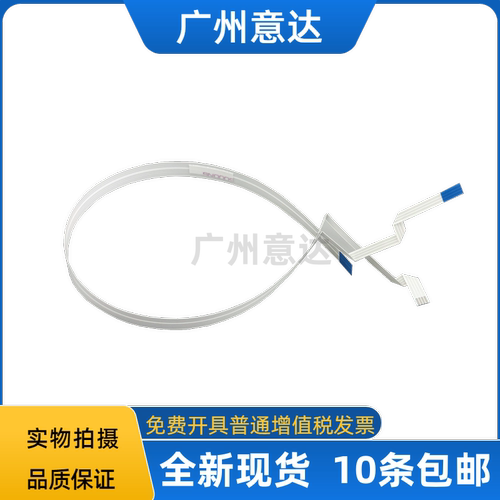 墨涵L41564158字车传感器线