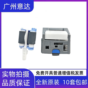 M552 M577 搓纸轮 原装 552 M553 HP553 577纸盒分页器 适用惠普HP