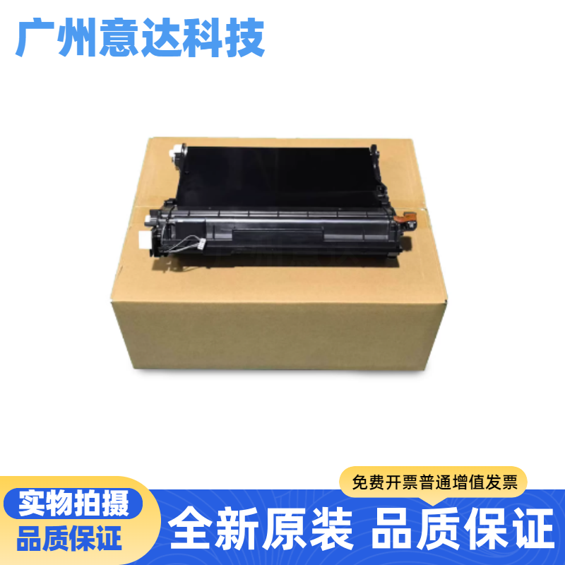 全新原装惠普178n/179fnw转印带