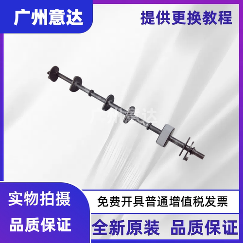 原装现货爱普生EPSON搓纸轮杆