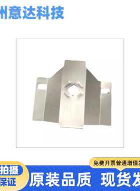 适用 EPSONLQ1900K2H挡片LQ1900KIIH打印头挡片 色带保护片LQ2190
