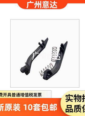 适用 三星SCX4100 4200 4216 1710 565p 卡硒鼓 压紧卡子卡扣