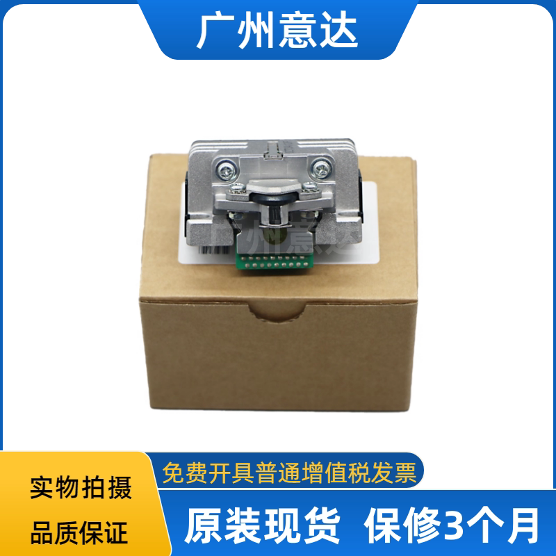 适用原装 爱普生EPSON LQ-20K LQ30K LQ90K针式打印机针头 打印头