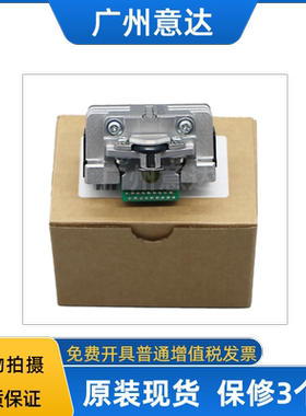 适用原装 爱普生EPSON LQ-20K LQ30K LQ90K针式打印机针头 打印头