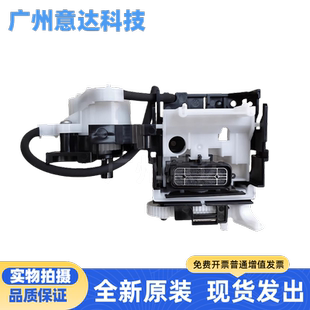 EPSON爱普生L4268L4269L4169L4165L4166L4168L4158吸墨泵清洁单元