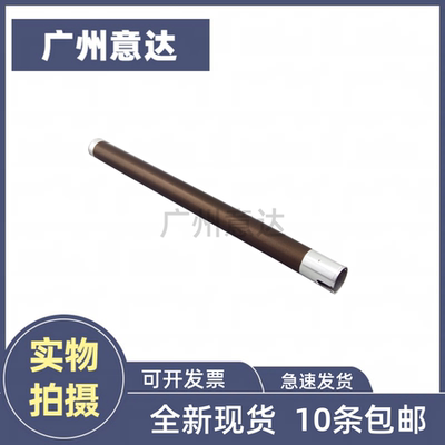 美能达163183定影上辊加热辊