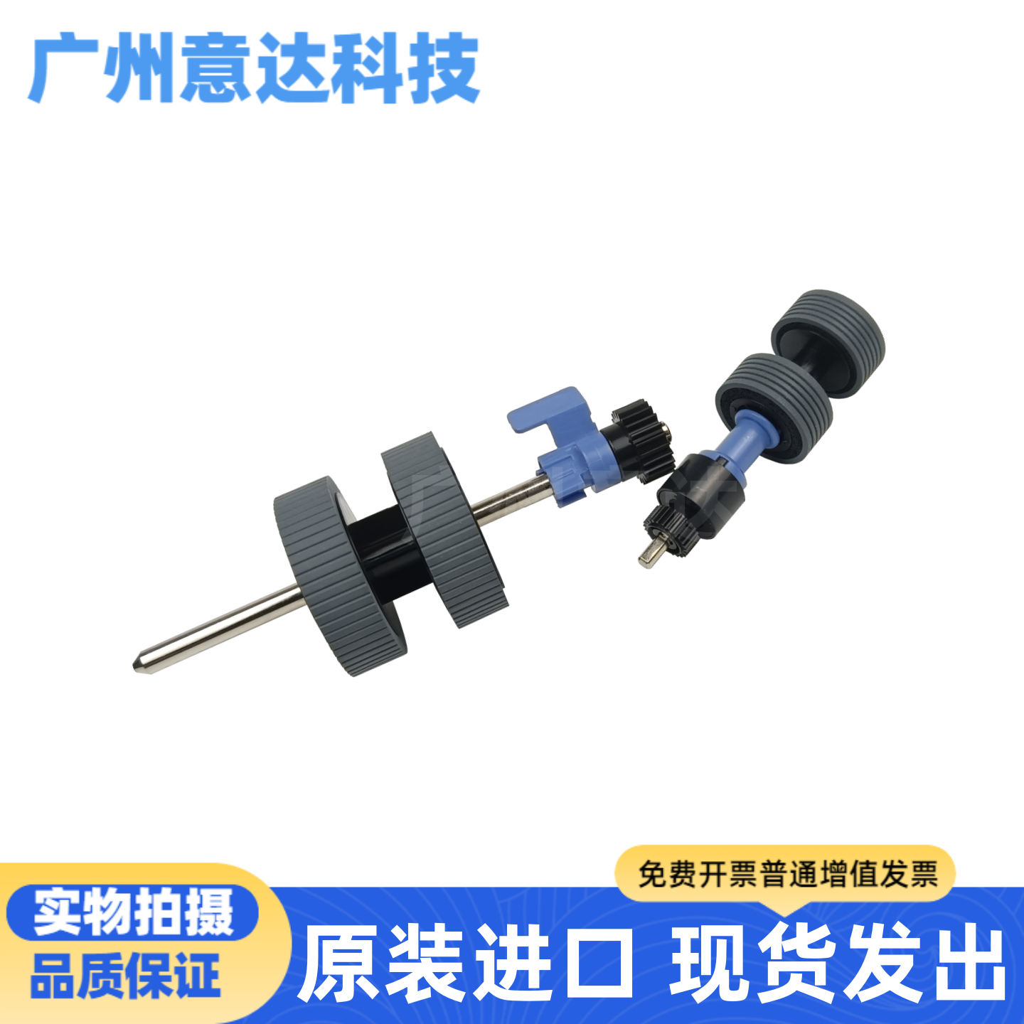 适用 爱普生EPSON DS870 875 970 975 扫描仪搓纸轮 ES580W