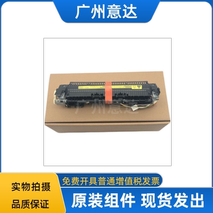 HP1005佳能2900 3000加热组件 惠普HP1020定影组件hp1018 适用原装