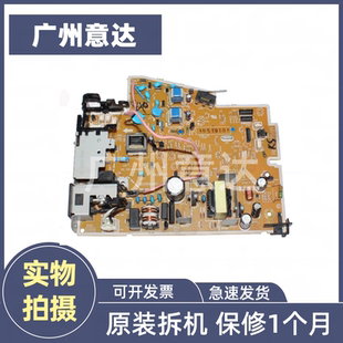 适用惠普 HP P1108电源板 HP P1106电源板 HP P1102电源板 高压板