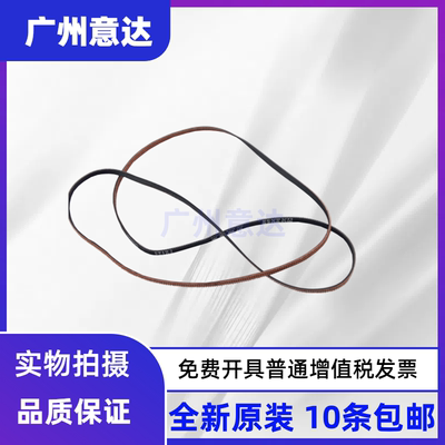 爱普生L6178L61686198字车皮带