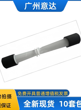 适用原装惠普 tank HP511 508 518 519 531 538 搓纸轮 进纸器