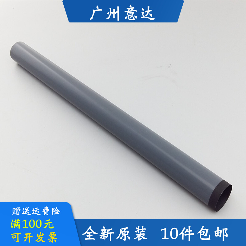适用 原装 HP 1106 126A 127 128A1136 1213 1108 定影膜 加热膜