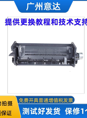 适用 1390进纸器EPSON L1300 L1800 1390 L1400 ME1100进纸组件