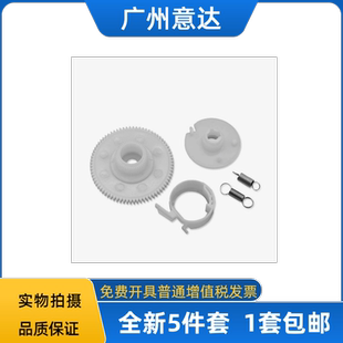 EPSON爱普生L1118L3118L1119L3119L3156L3158L3169齿轮进纸轮弹簧