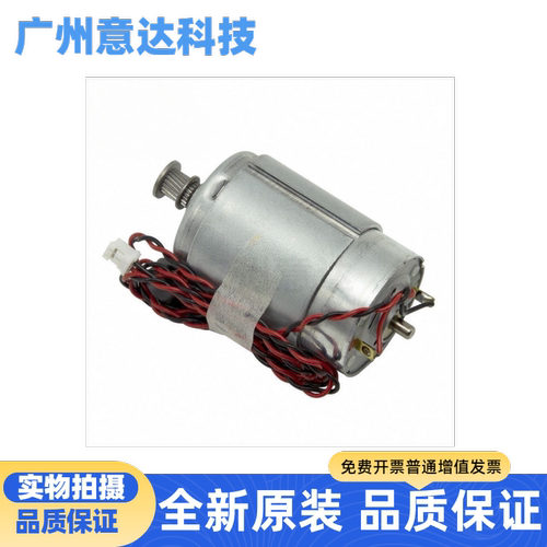 爱普生L15158字车电机马达