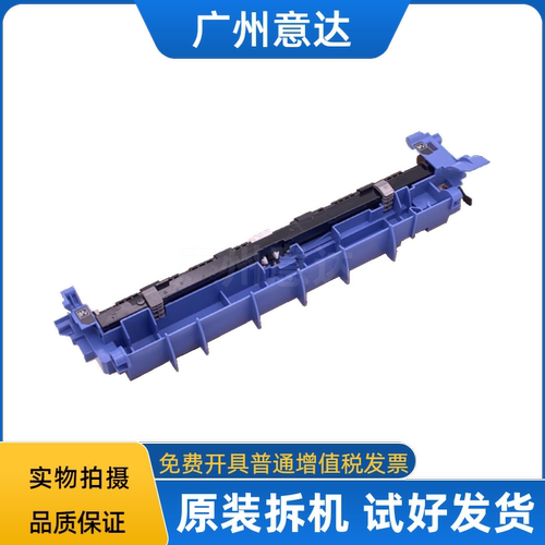 兄弟7380748078807615排纸组件