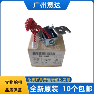 6559 6205 6202 适用奔图M6509 6508 6535 6558 P2228离合器 6518