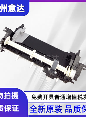 适用 爱普生 R290 T50 L800 L801 R330 805进纸器 进纸组件