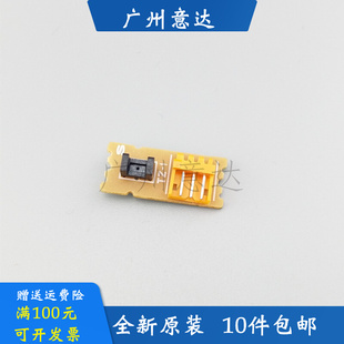 80KFII 适用爱普生LQ630KII 730KII 735K 传感器 730K进纸传感器