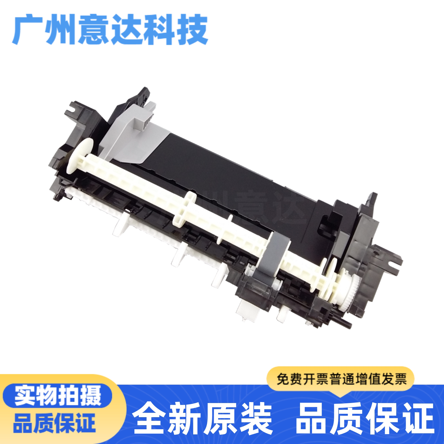 适用 爱普生 R290 T50 L800 L801 R330 805 r270 进纸器 进纸组件