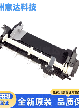 适用 爱普生 R290 T50 L800 L801 R330 805 r270 进纸器 进纸组件