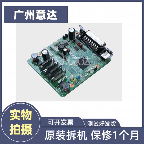 爱普生LQ590KII接口板主板