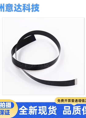 适用 惠普HP 1536 127 128 175 176 177 226 ADF排线 输稿器排线