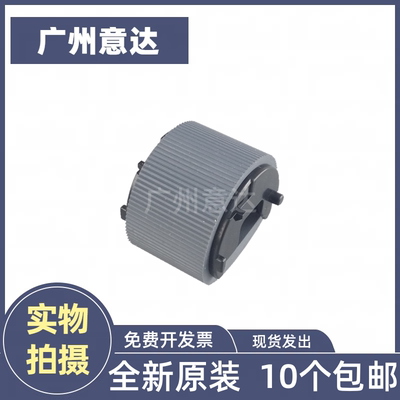 原装佳能LBP252MF411手动搓纸轮