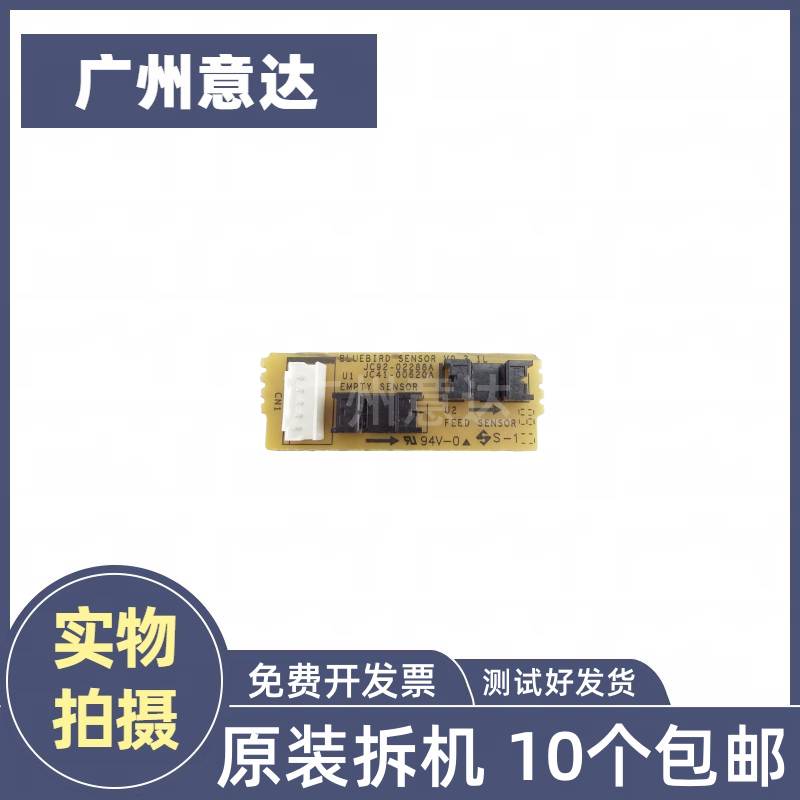 适用 三星2161 3401 2021 2071 4521HS 