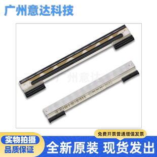 斑马zd888打印头 TLP2844 2844-Z gk888T ZP888 GC420T\D条码头