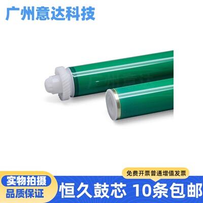 惠普M227M132A鼓芯恒久现货