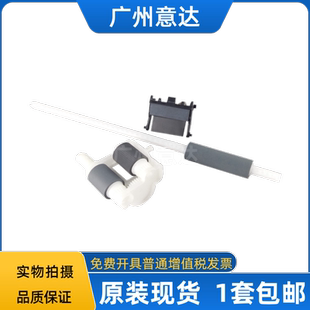 5900 5590 5595 8530 8540纸盒搓纸轮 适用兄弟5585 8535DN 5580