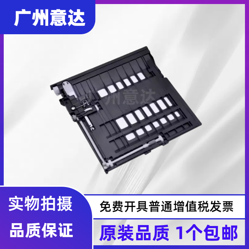 透用全新 兄弟2260D 7080D 7180 7380 2700 7480 7880 2540双面器