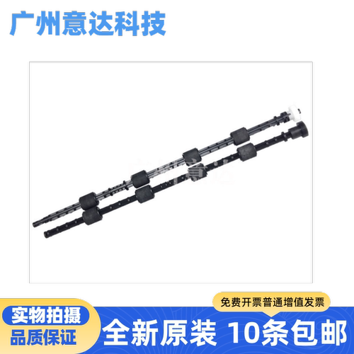 爱普生LQ前后进纸杆搓纸轮
