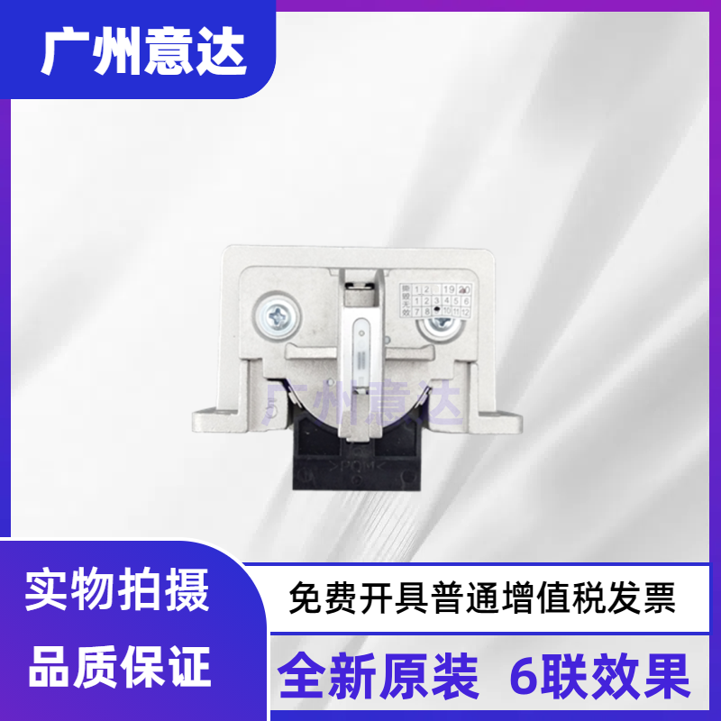 适用原装EPSON爱普生LQ1900KII 1900K2H 1900KIIH LQ2180 打印头