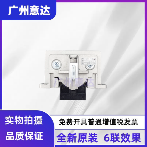 墨涵原装爱普生1900KIIH打印头