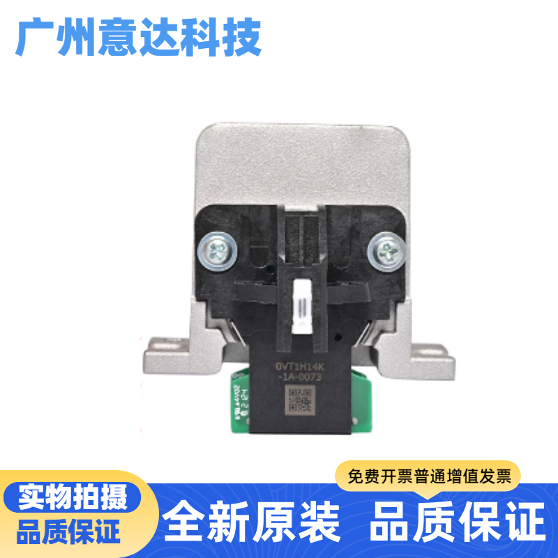 适用 原装 爱普生LQ590K 680KII 690K 2680K 595K 1600K3H 打印头