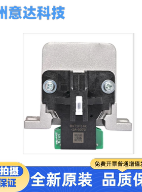 适用 原装 爱普生LQ590K 680KII 690K 2680K 595K 1600K3H 打印头