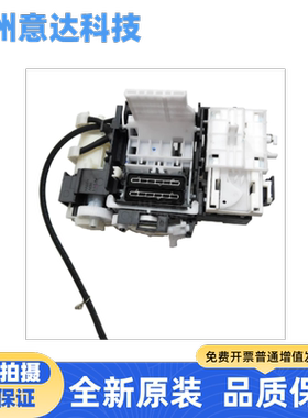 适用原装爱普生L1455 WF7621 7610 7728 7725 3641吸墨泵清洁单元