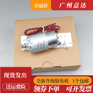 R290 T50 L805 适用 R330字车电机 R270 L801 马达 爱普生EPSON