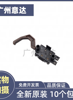 原装全新OKI5150F 5500F 5100F 5200F 7700F 7000F F+ 进纸传感器