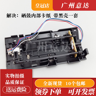 7480 7880 纸盒 7180 进纸传感器 7605 7380 2700 兄弟7080 2520