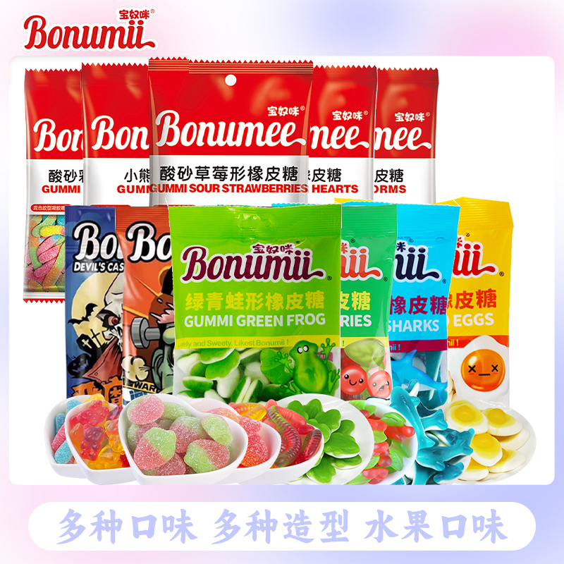 宝奴咪水果软糖150g*5袋QQ糖酸砂彩虫毛毛虫草莓橡皮糖儿童零食