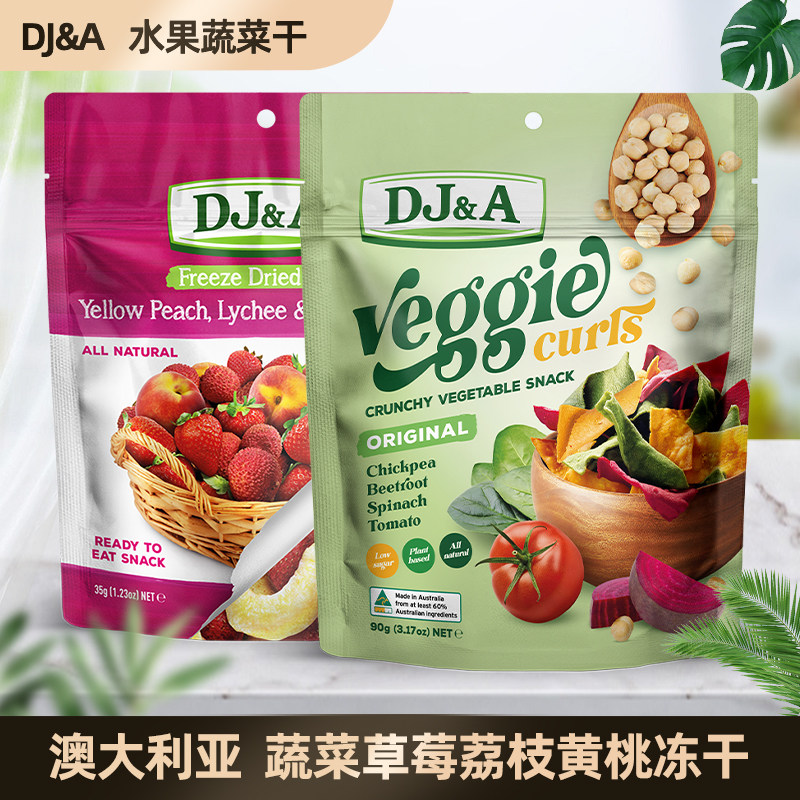DJ&A大珈爱水果蔬菜干澳大利亚进口蔬菜脆卷草莓荔枝黄桃冻干零食